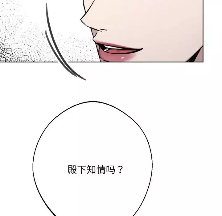 同寝第15話
