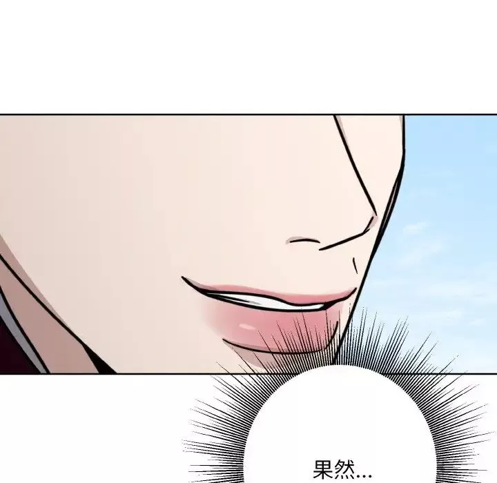 同寝-第15话 - 图片 92