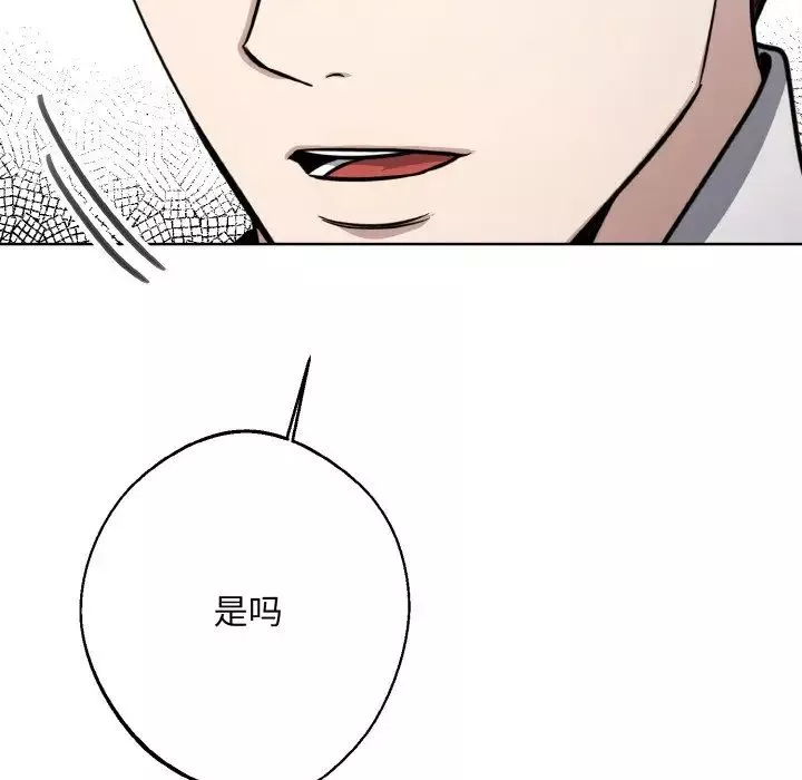 同寝-第15话 - 图片 110
