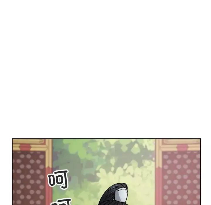 同寝第15話