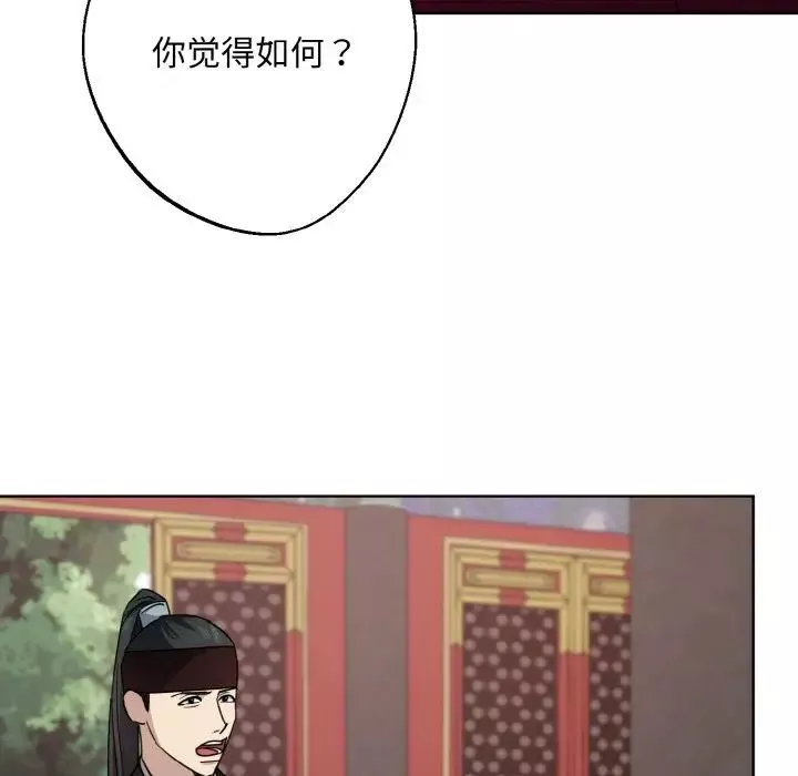 同寝-第15话 - 图片 136