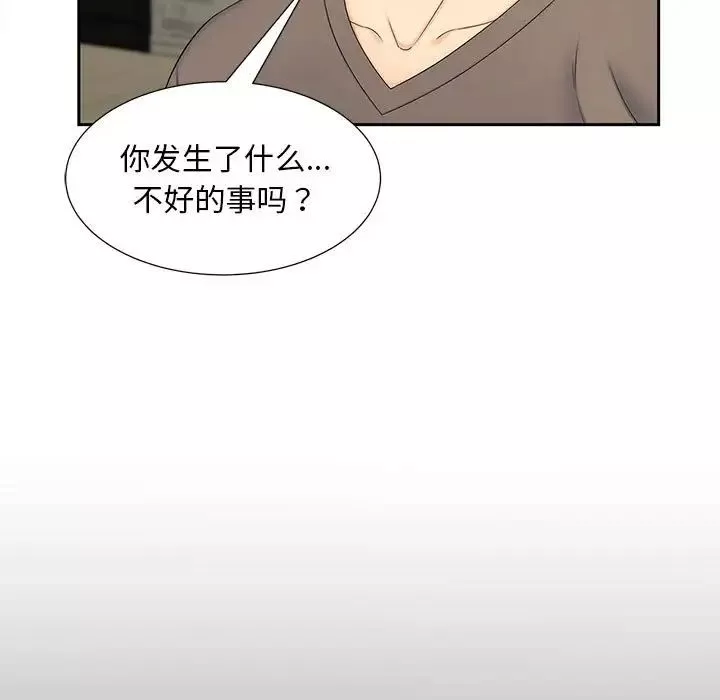 猎艳-第17话 - 图片 5