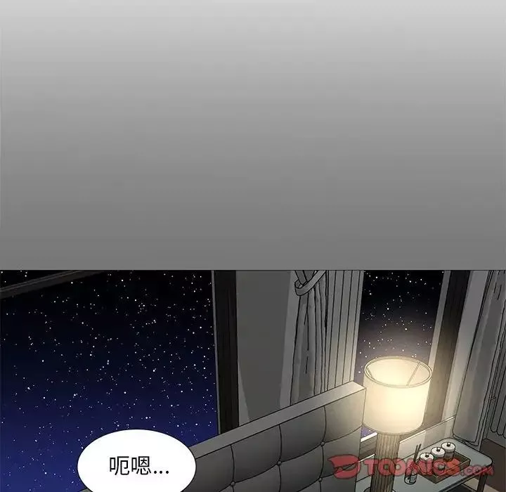 猎艳-第17话 - 图片 6