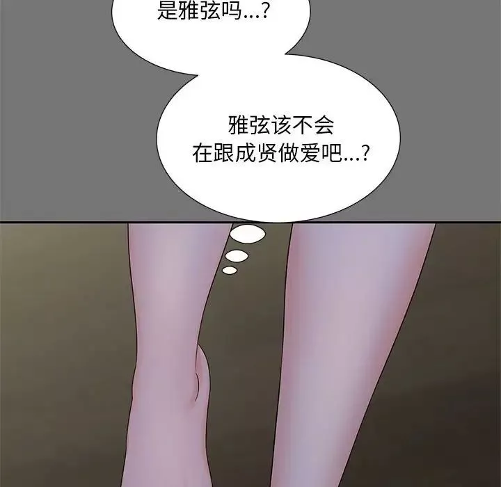 猎艳第17話