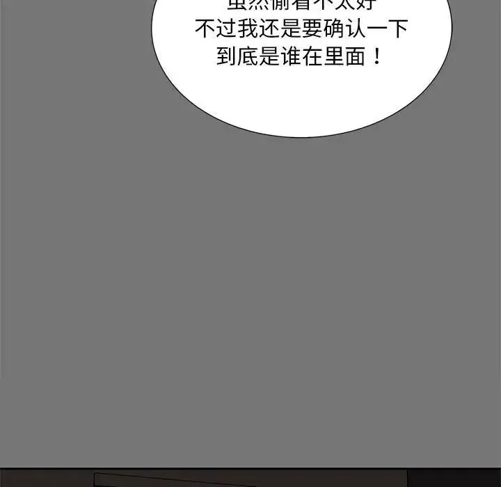 猎艳第17話