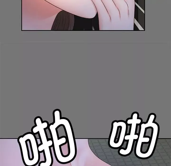 猎艳-第17话 - 图片 26