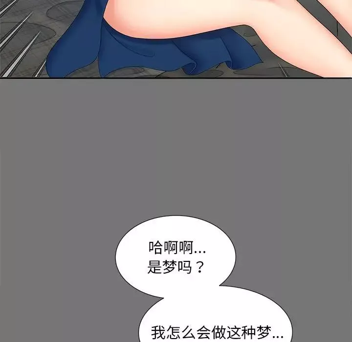 猎艳第17話