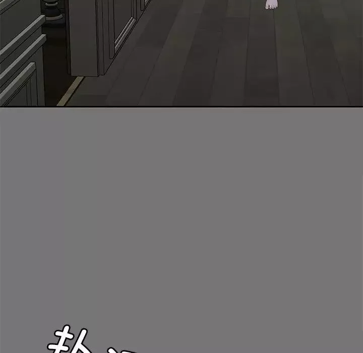 猎艳-第17话 - 图片 53