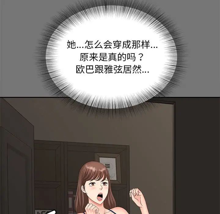 猎艳第17话