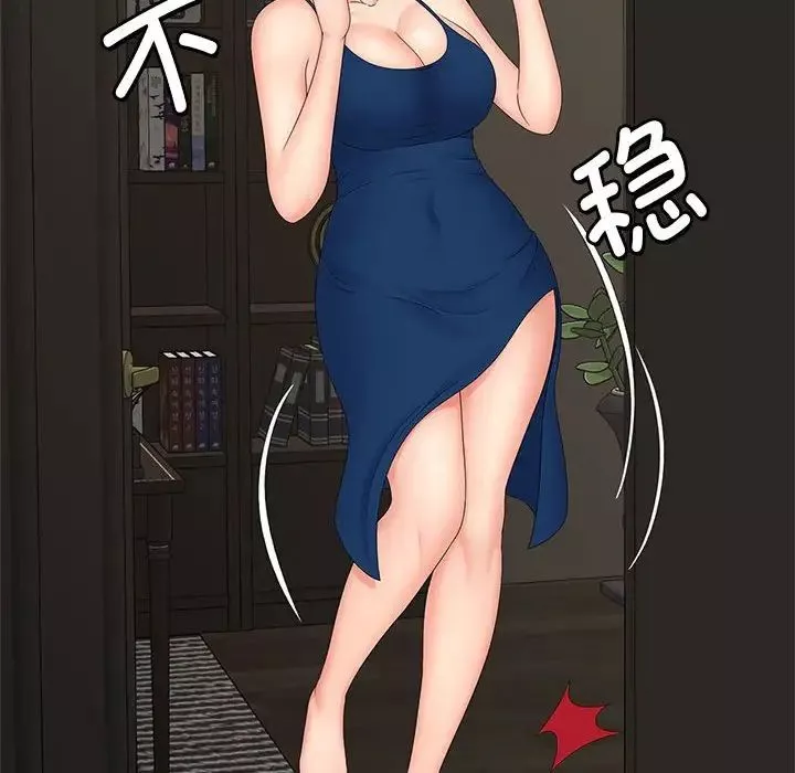 猎艳-第17话 - 图片 62