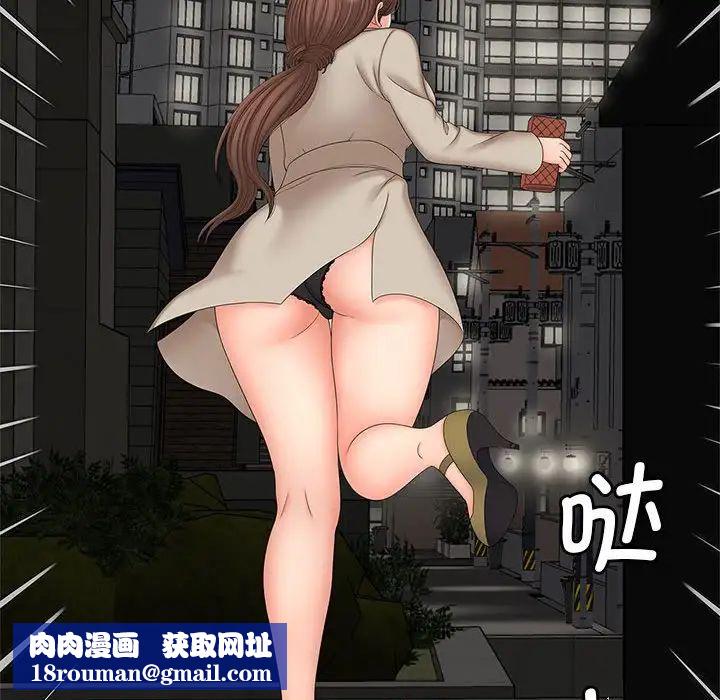 猎艳第17话