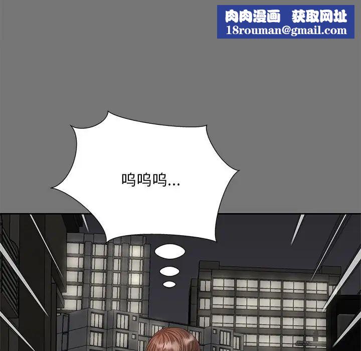 猎艳第17话