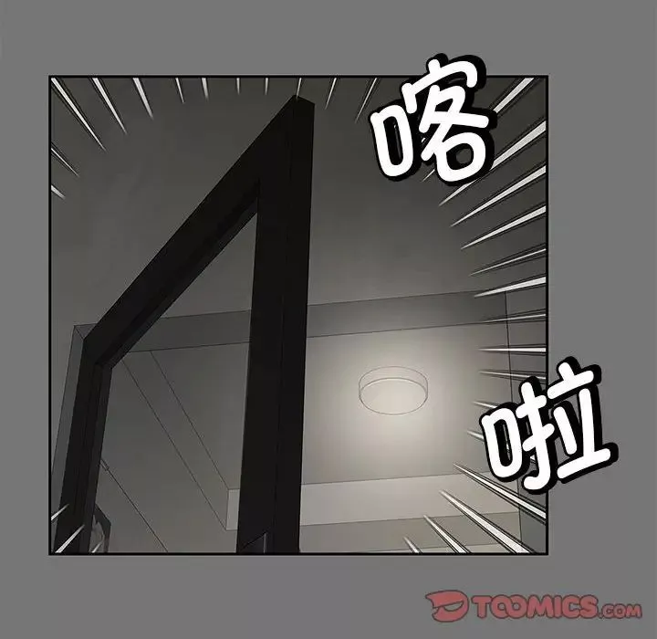 猎艳-第17话 - 图片 66
