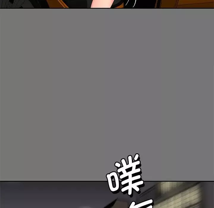 猎艳-第17话 - 图片 71
