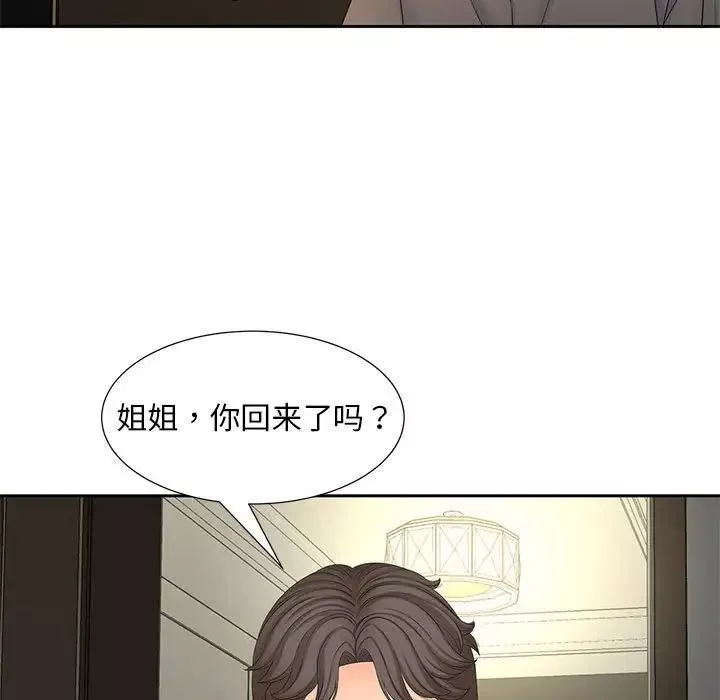 猎艳第17話