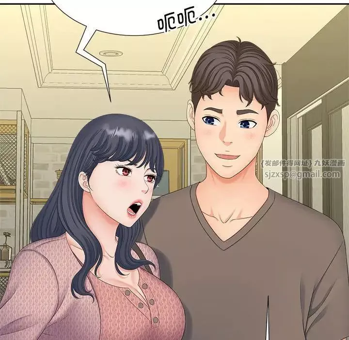 猎艳-第17话 - 图片 125
