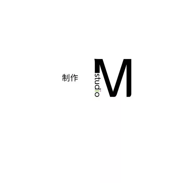 猎艳第17話