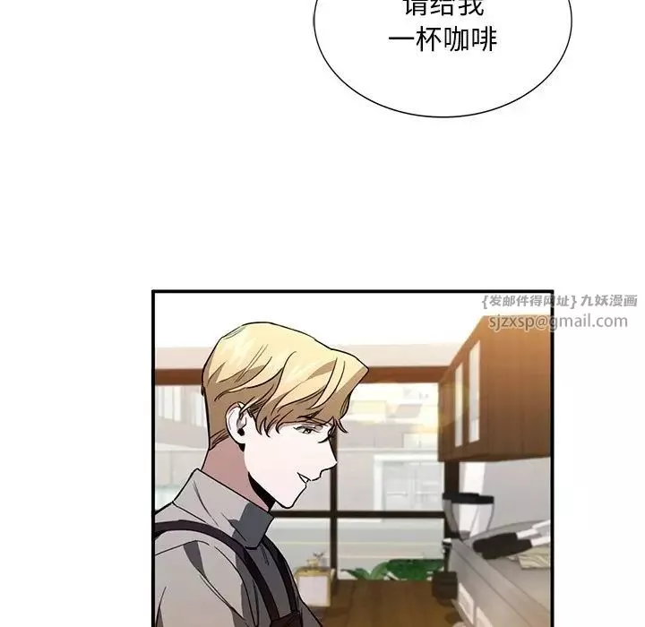 父债子偿-第5话 - 图片 11