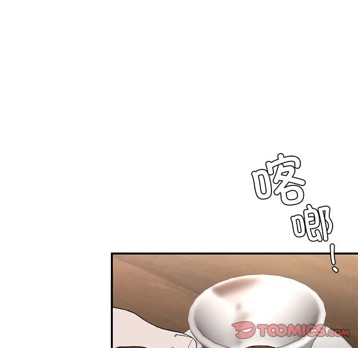 父债子偿第5话