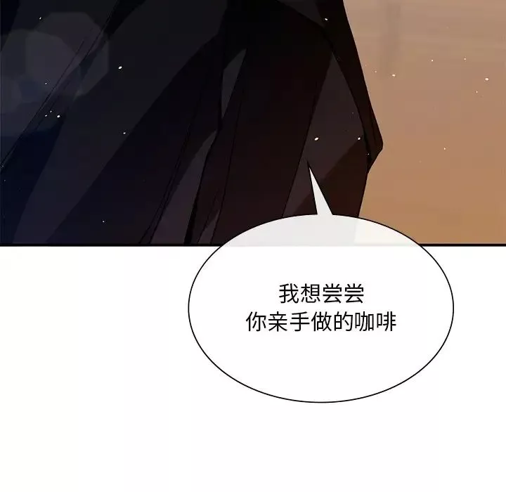 父债子偿-第5话 - 图片 56