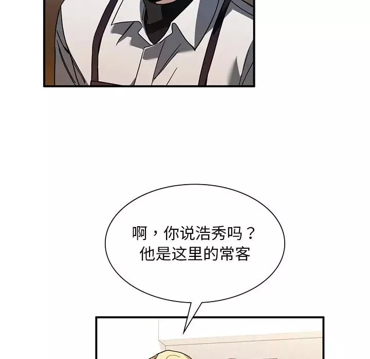 父债子偿-第5话 - 图片 62