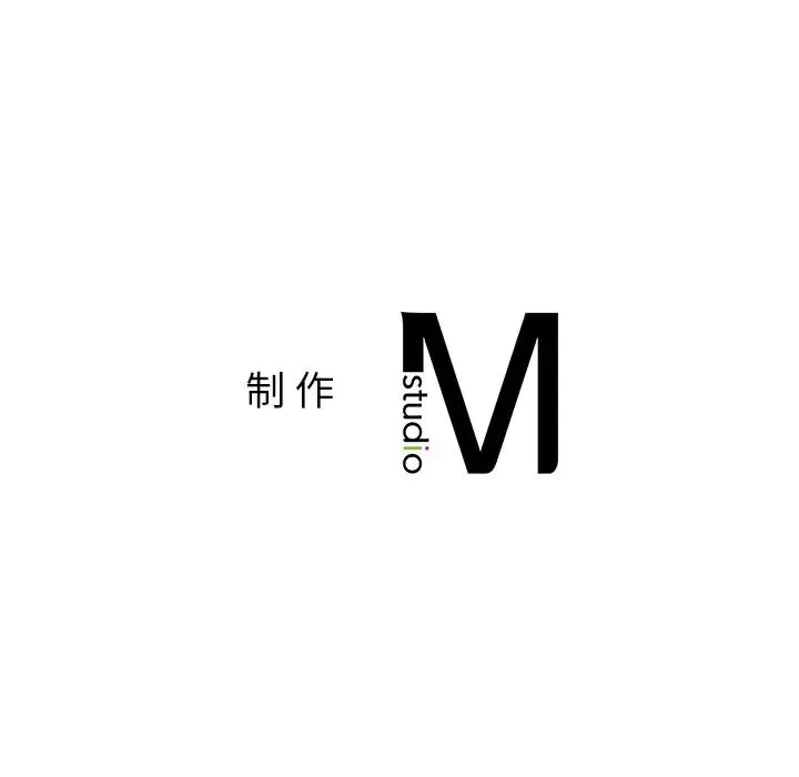 父债子偿-第5话 - 图片 124
