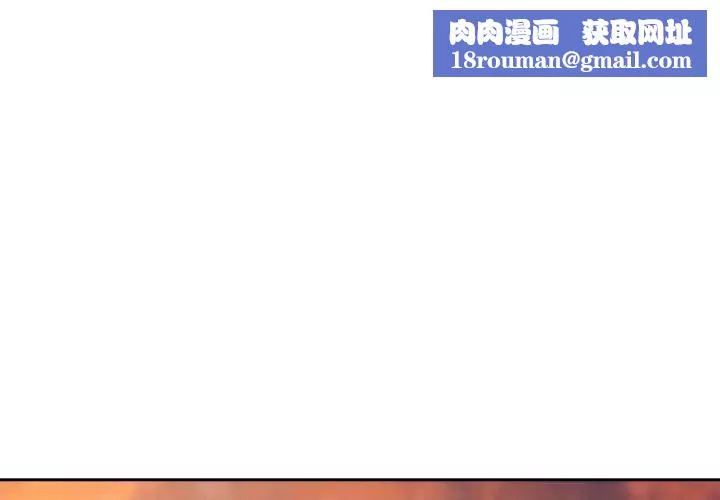 下班后的例行恋爱-第1话 - 图片 1