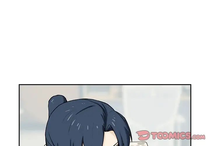 下班后的例行恋爱第1话