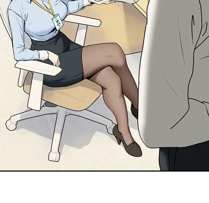 下班后的例行恋爱第1话