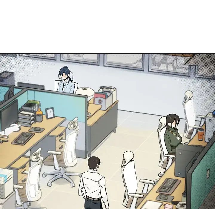 下班后的例行恋爱第1话