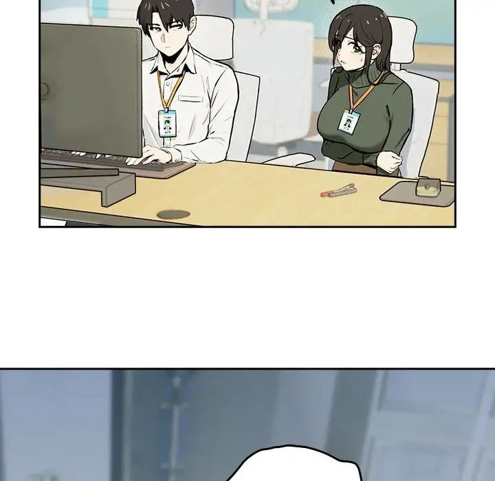 下班后的例行恋爱第1话