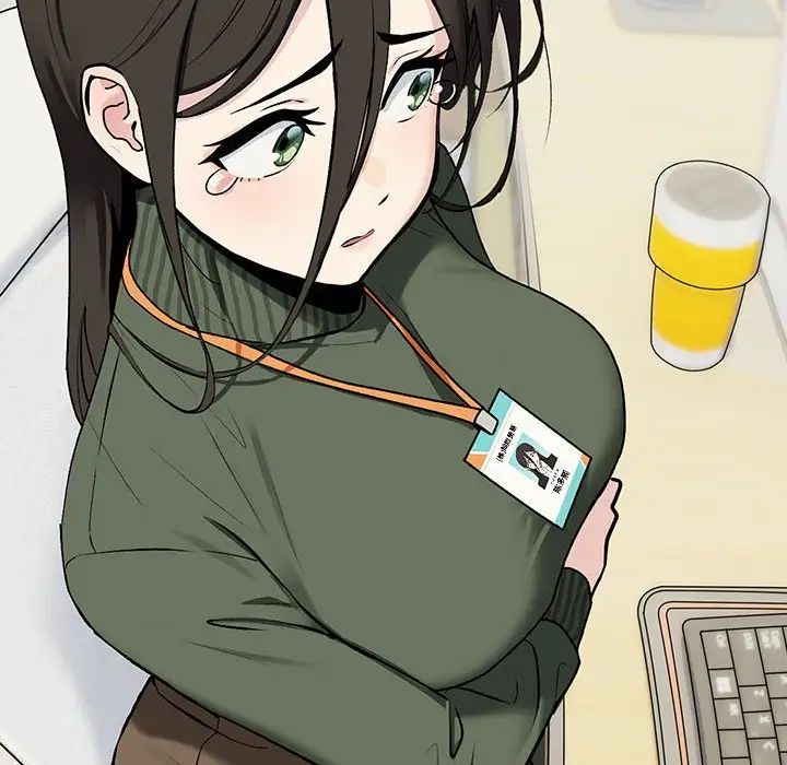 下班后的例行恋爱第1话