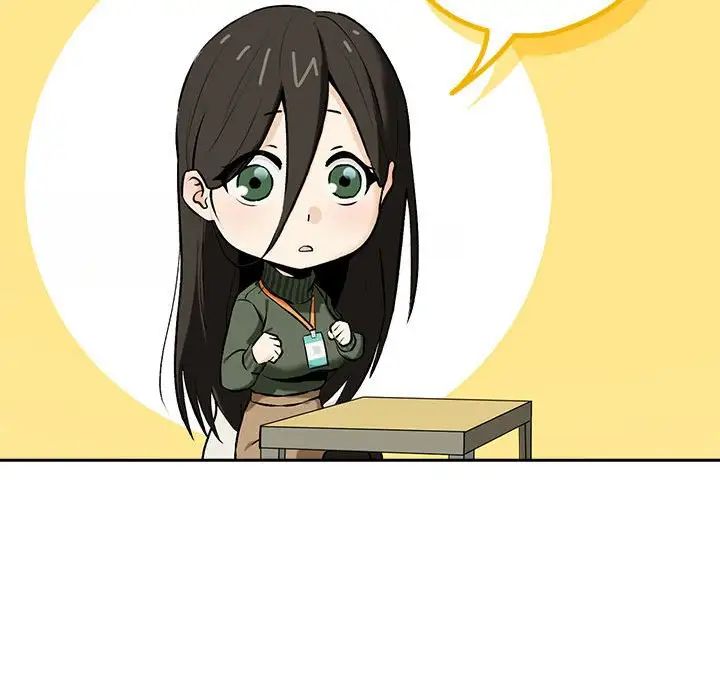 下班后的例行恋爱第1话