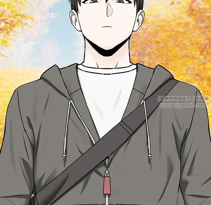 下班后的例行恋爱第1话