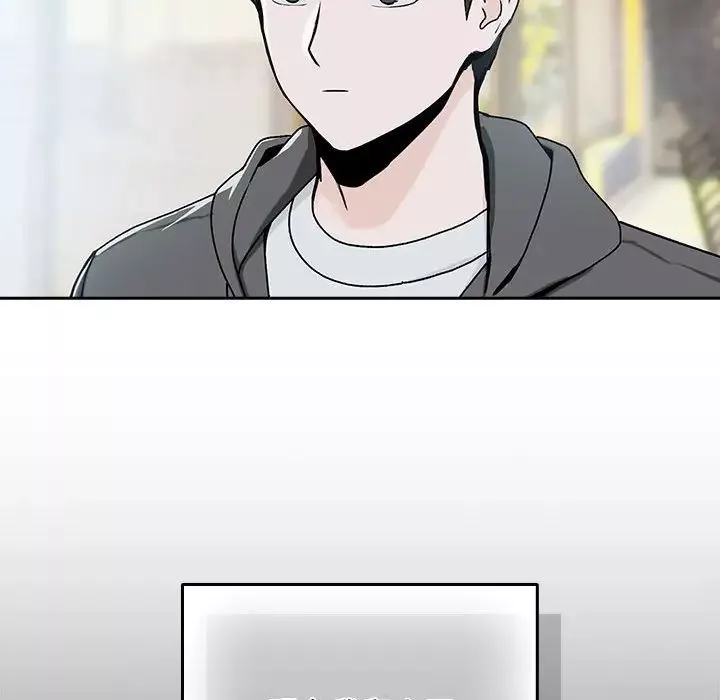 下班后的例行恋爱第1話