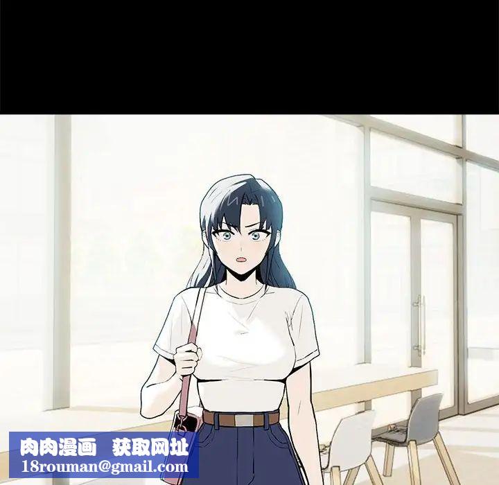 下班后的例行恋爱第1话