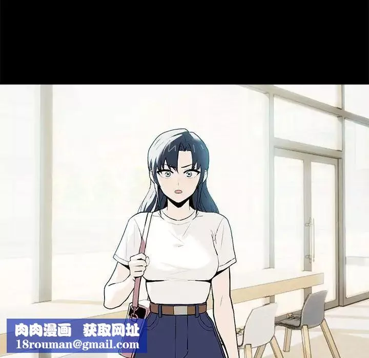 下班后的例行恋爱第1話