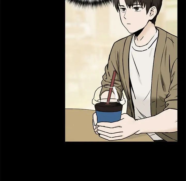 下班后的例行恋爱第1话