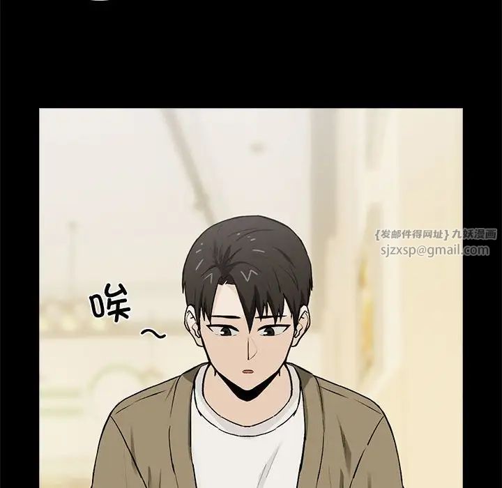 下班后的例行恋爱第1话