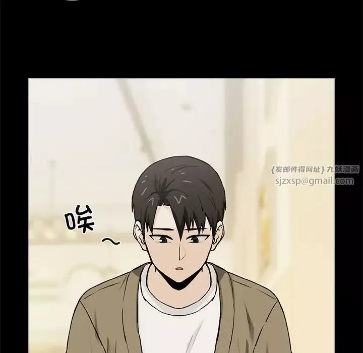 下班后的例行恋爱-第1话 - 图片 122