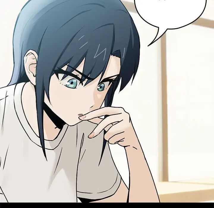 下班后的例行恋爱第1话