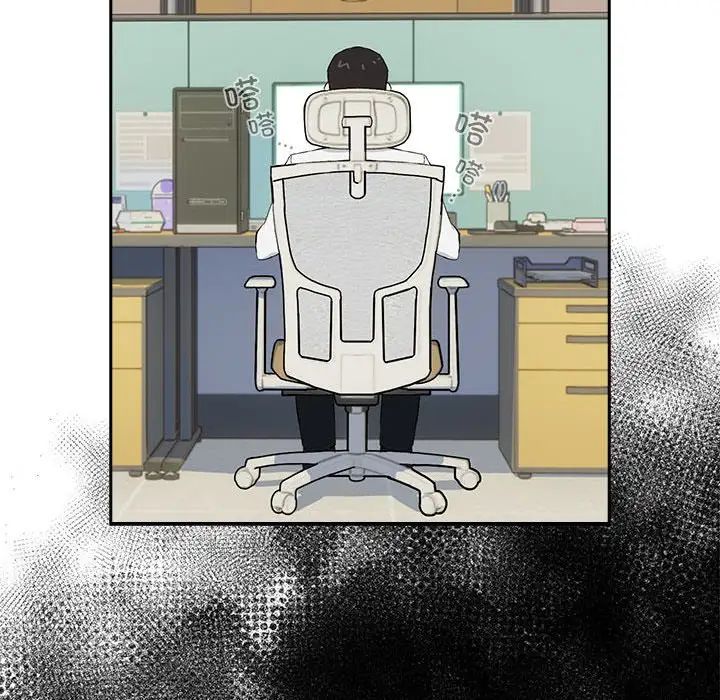 下班后的例行恋爱第1话