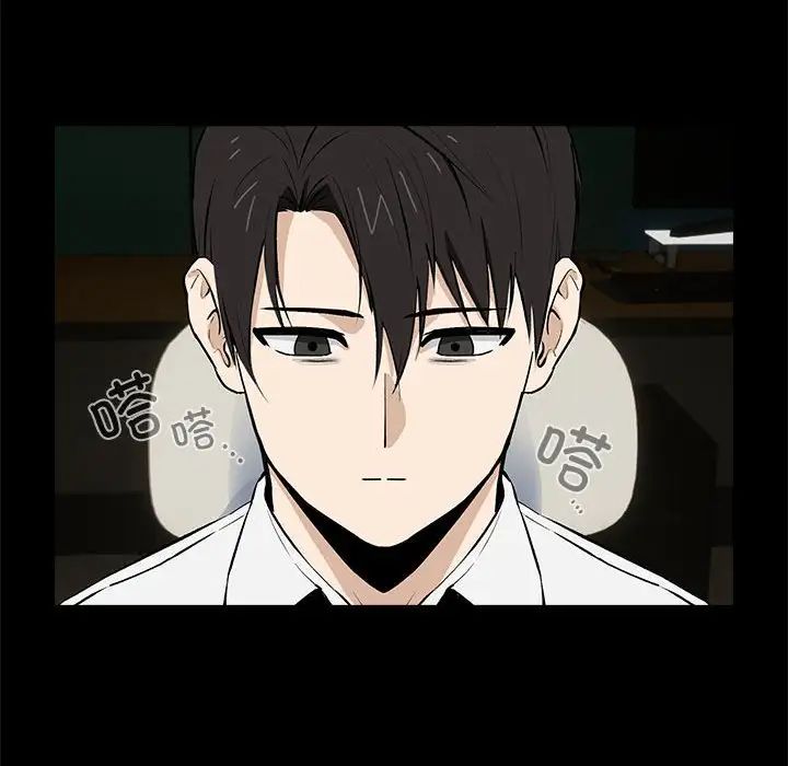 下班后的例行恋爱第1话