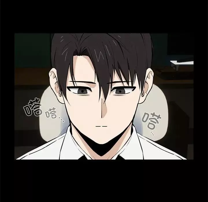 下班后的例行恋爱第1話
