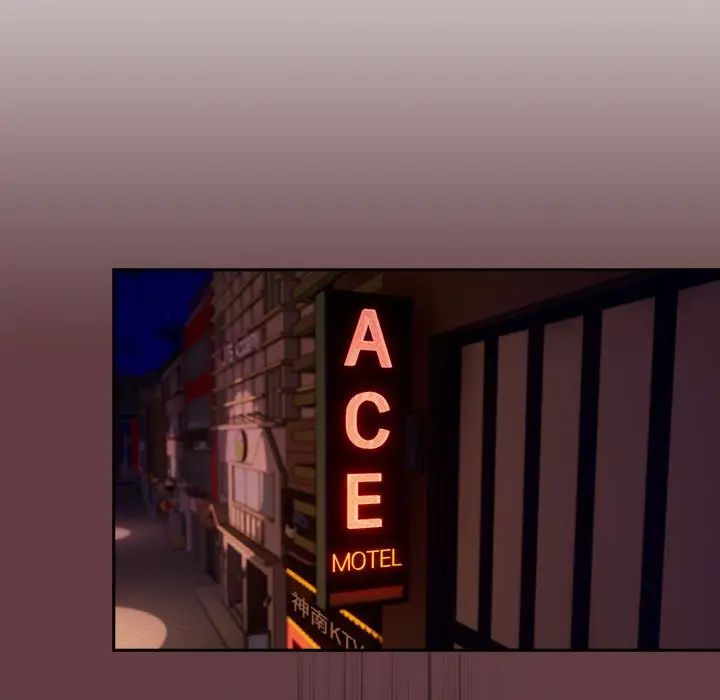 下班后的例行恋爱第1話