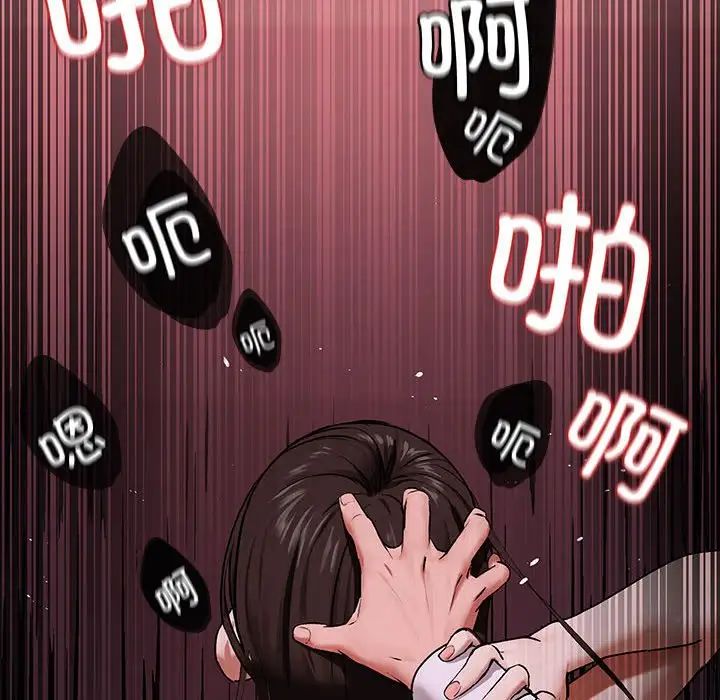 下班后的例行恋爱第1话