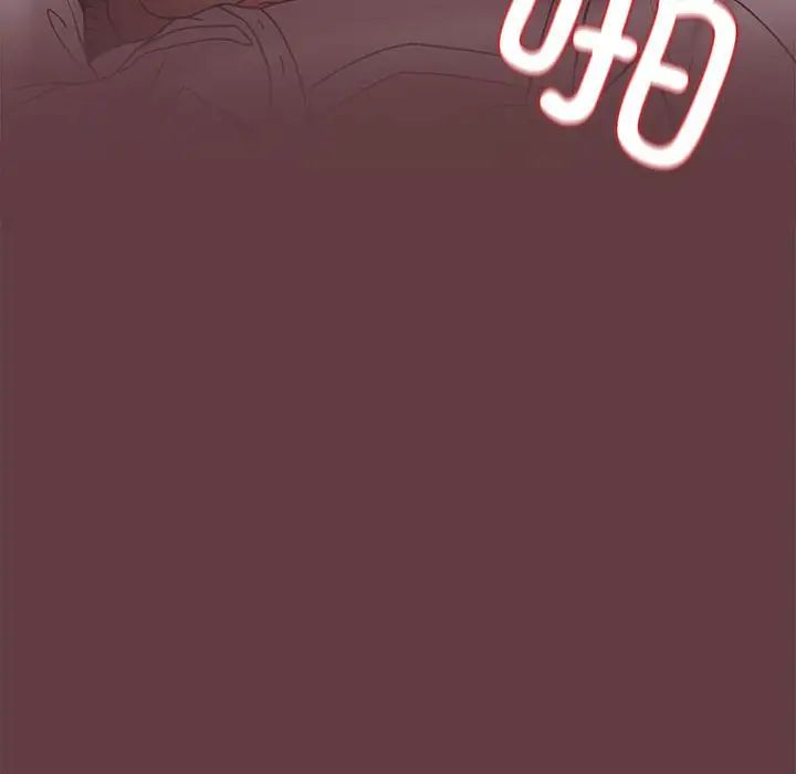 下班后的例行恋爱第1话