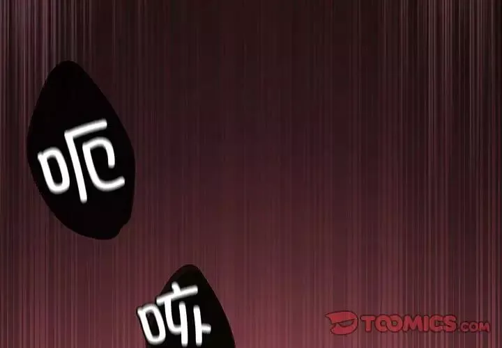 下班后的例行恋爱第2話