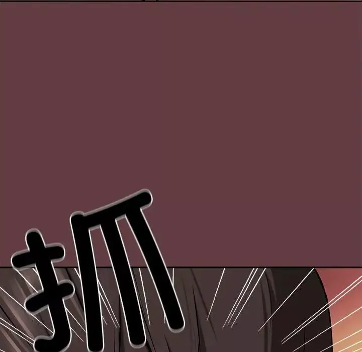 下班后的例行恋爱第2話