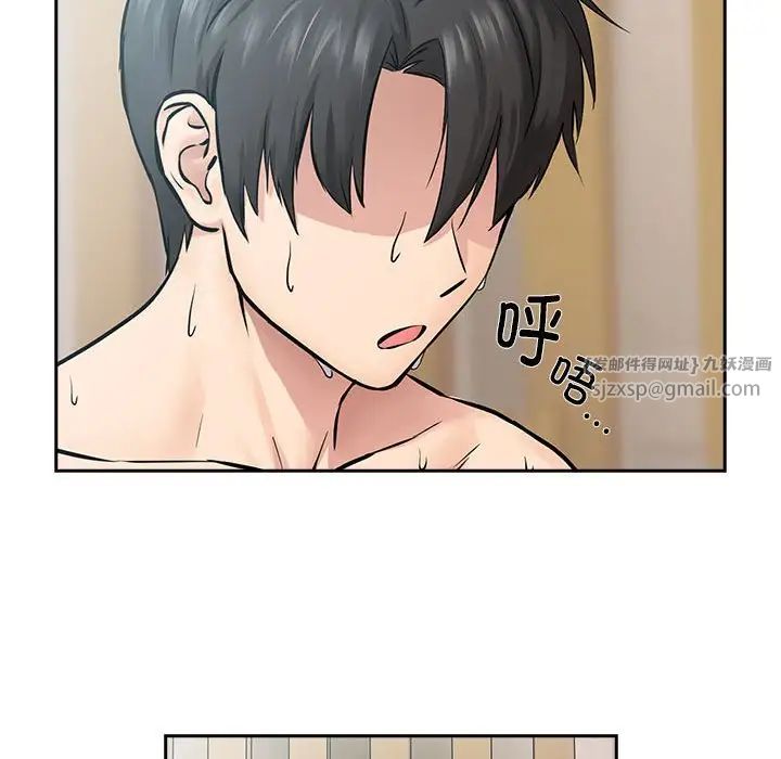 下班后的例行恋爱第2话